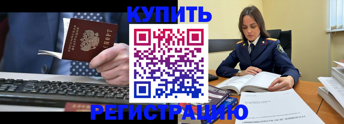 временная регистрация госуслуги в Урайе